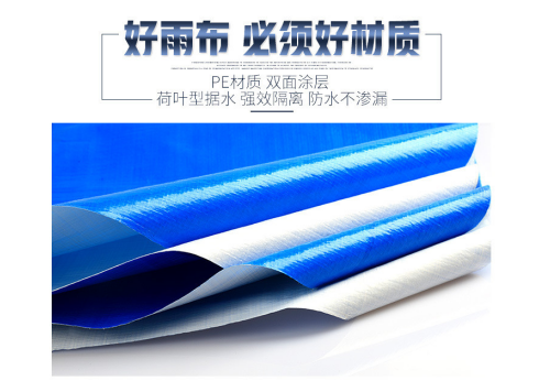 什么是PE篷布？